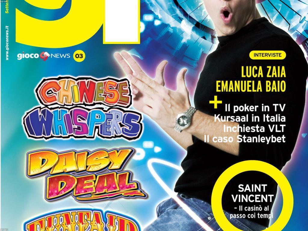 ព័ត៌មានកាស៊ីណូ: អ្វីដែលអ្នកត្រូវដឹង